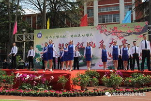 儀態萬方展風采，匠心獨具鑄未來——西安鐵道職業學校禮儀風采大賽決賽圓滿落幕，服裝租賃服務助力賽事精彩呈現