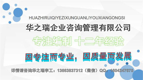 香河縣專業(yè)物業(yè)管理標(biāo)書制作與信息咨詢服務(wù)指南