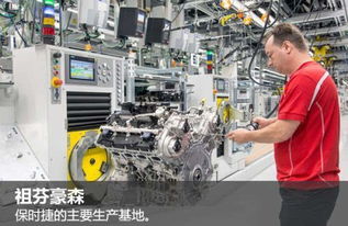 保時捷全新V8引擎工廠盛大開業，以尖端技術與信息咨詢服務賦能全集團發展